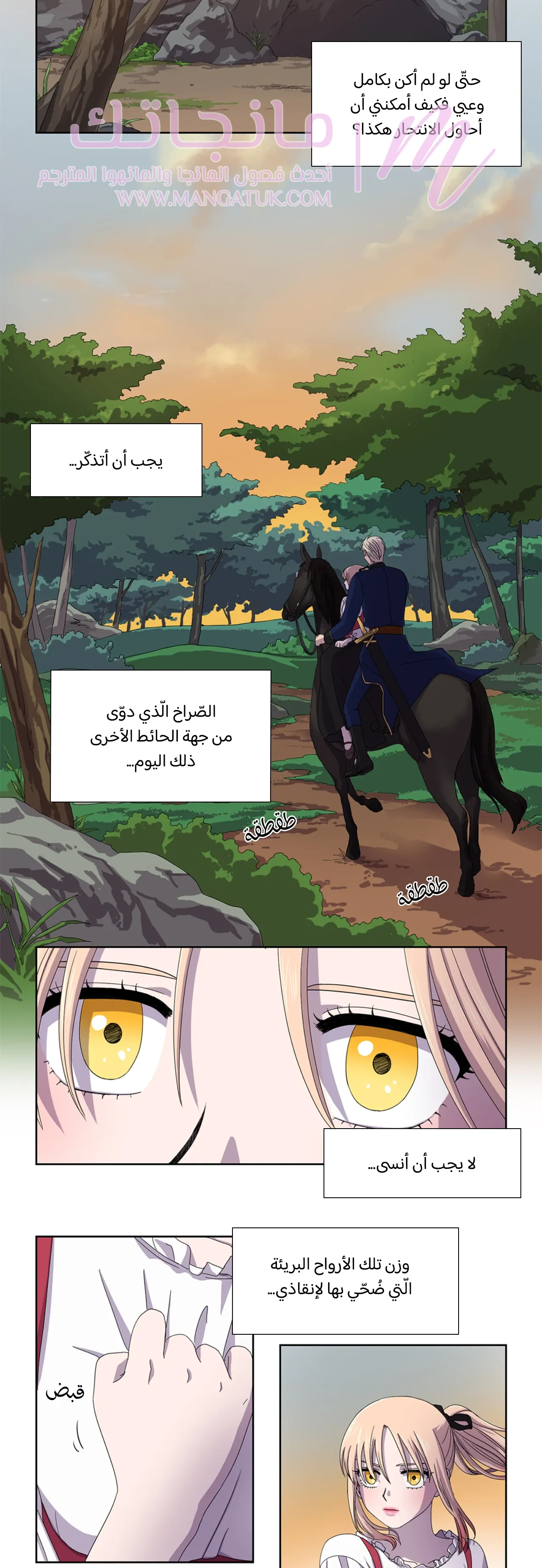 الصفحة 9