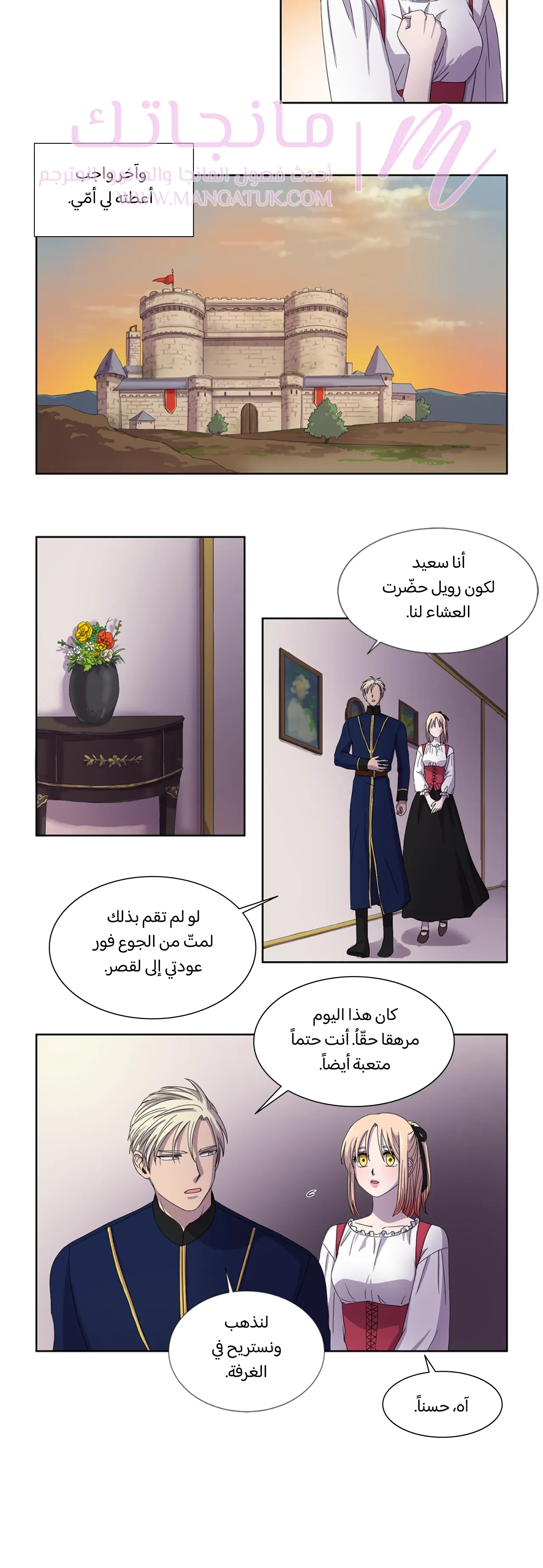 الصفحة 10
