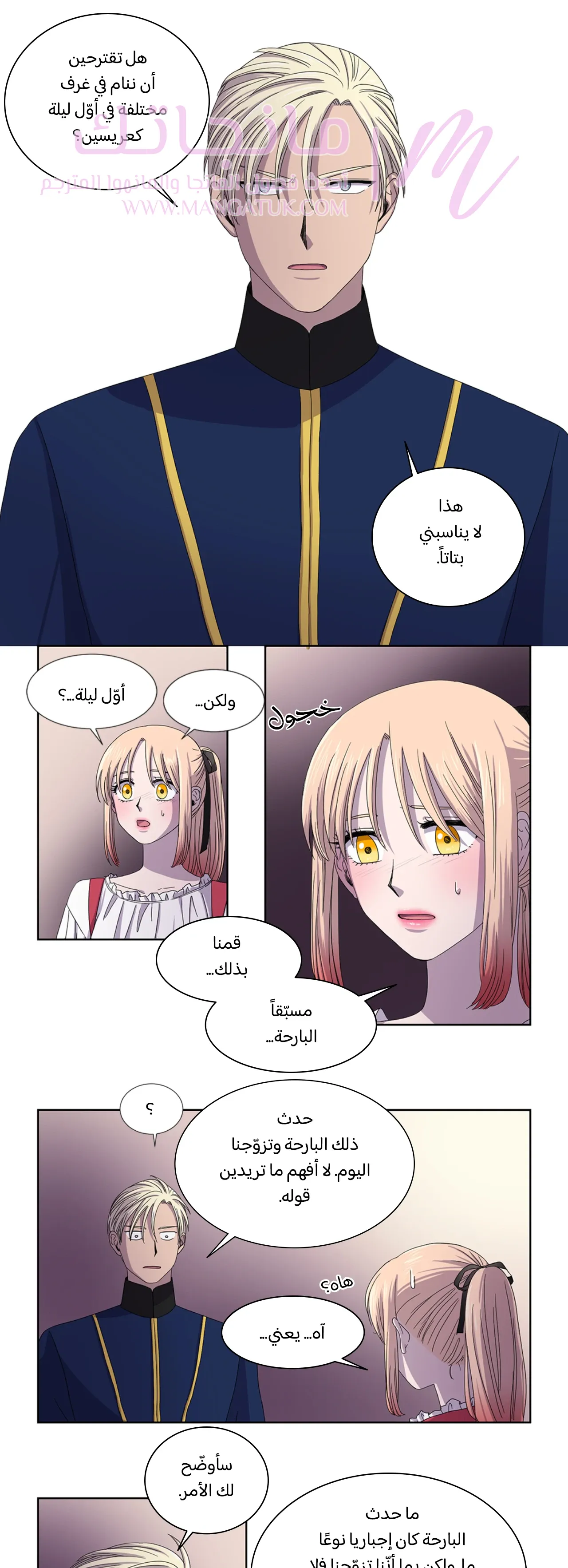 الصفحة 12