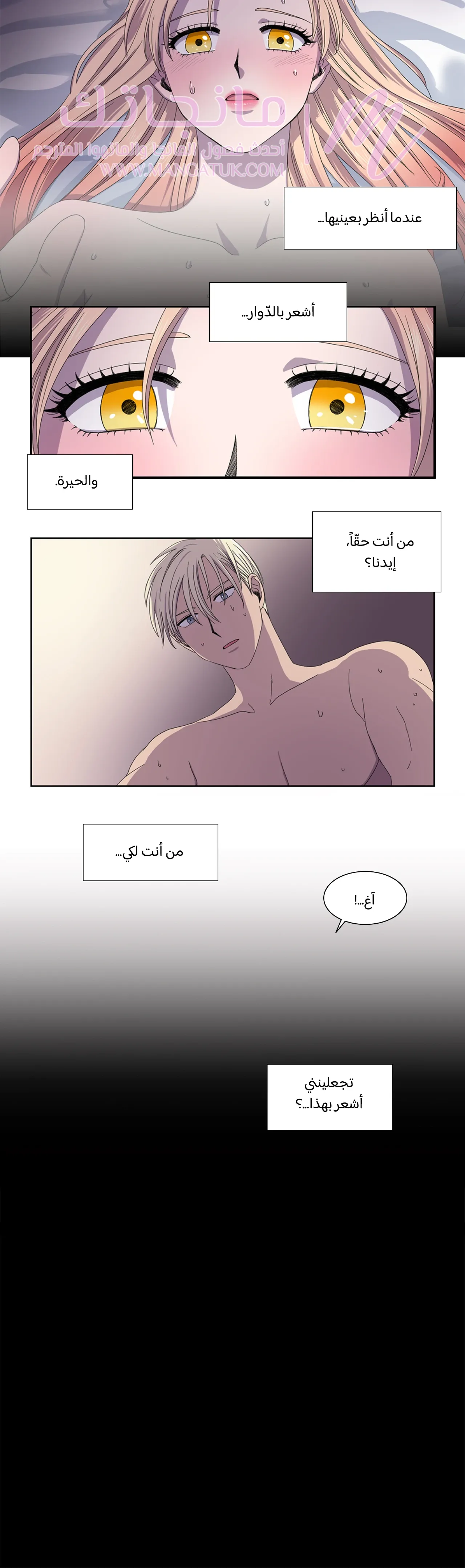 الصفحة 16