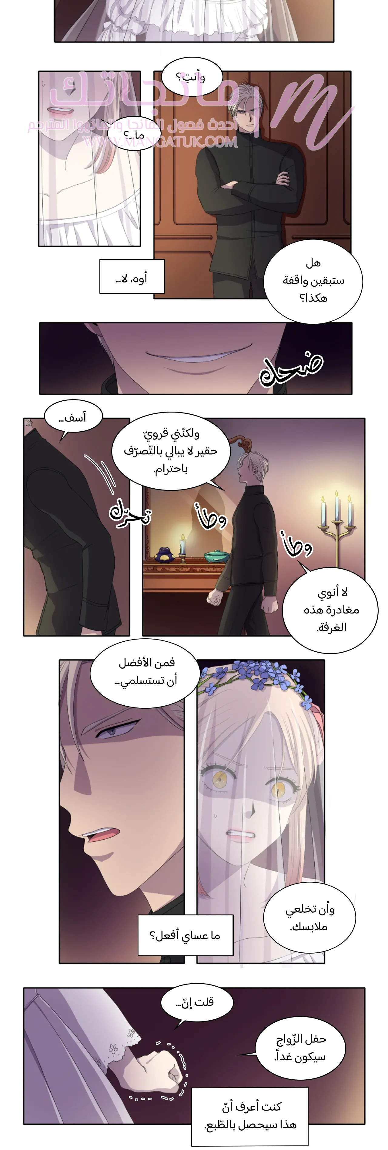 الصفحة 4