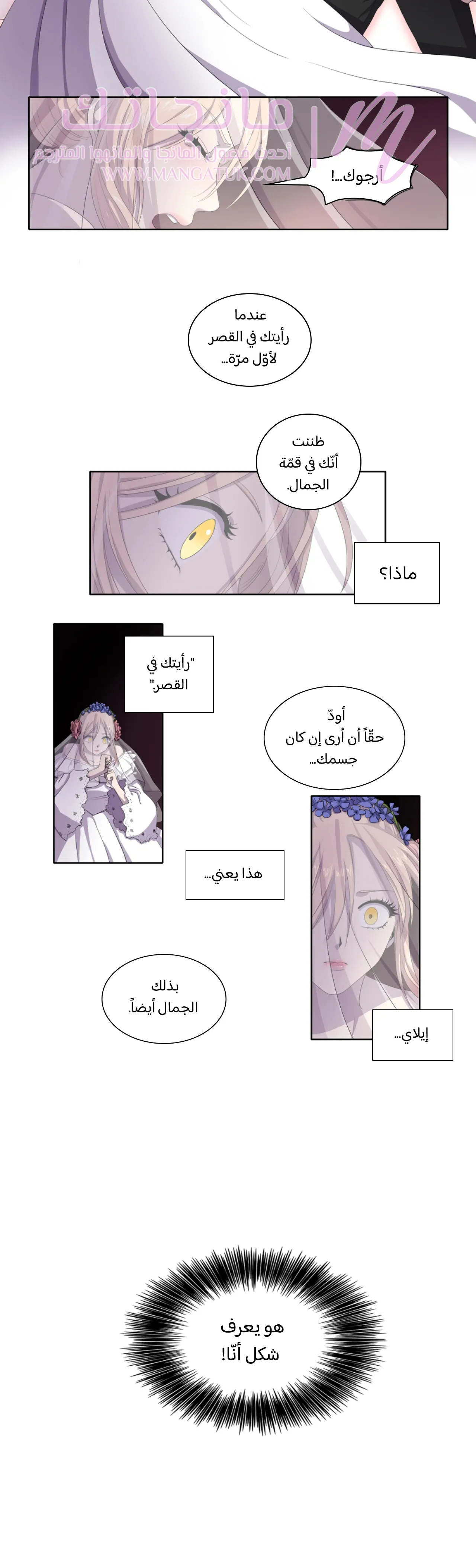 الصفحة 6