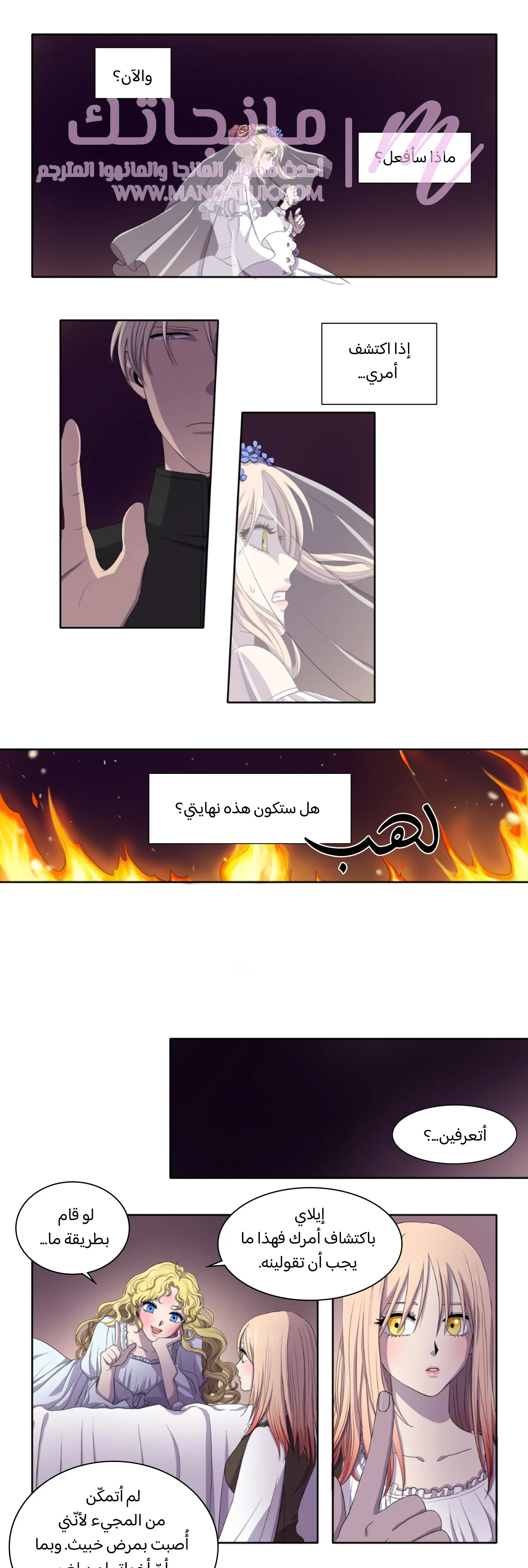 الصفحة 7