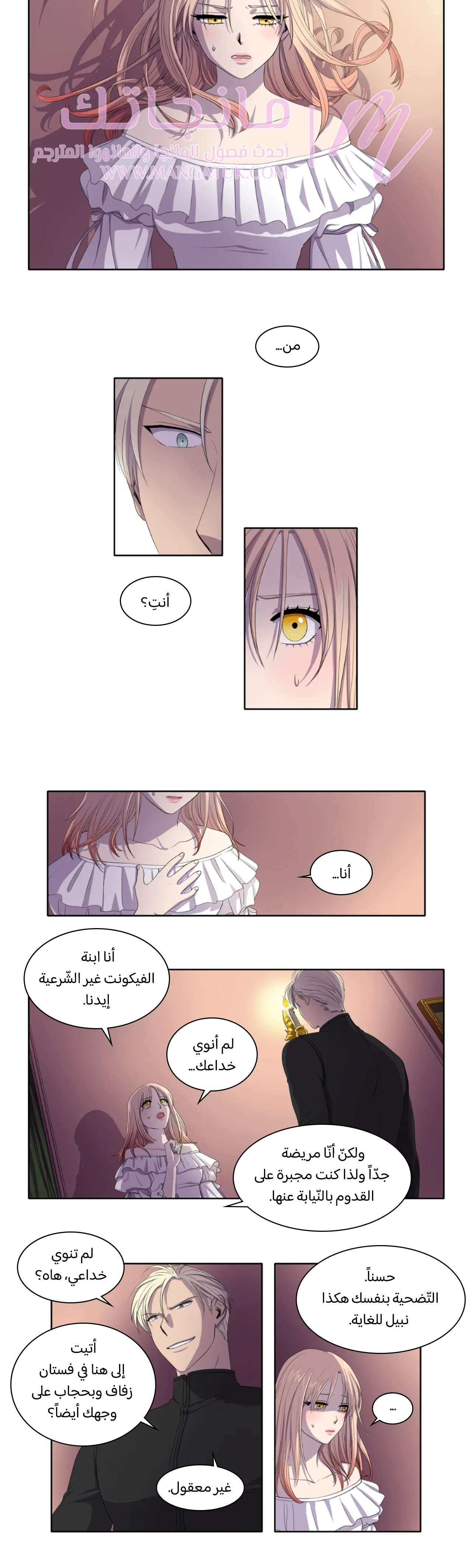 الصفحة 10