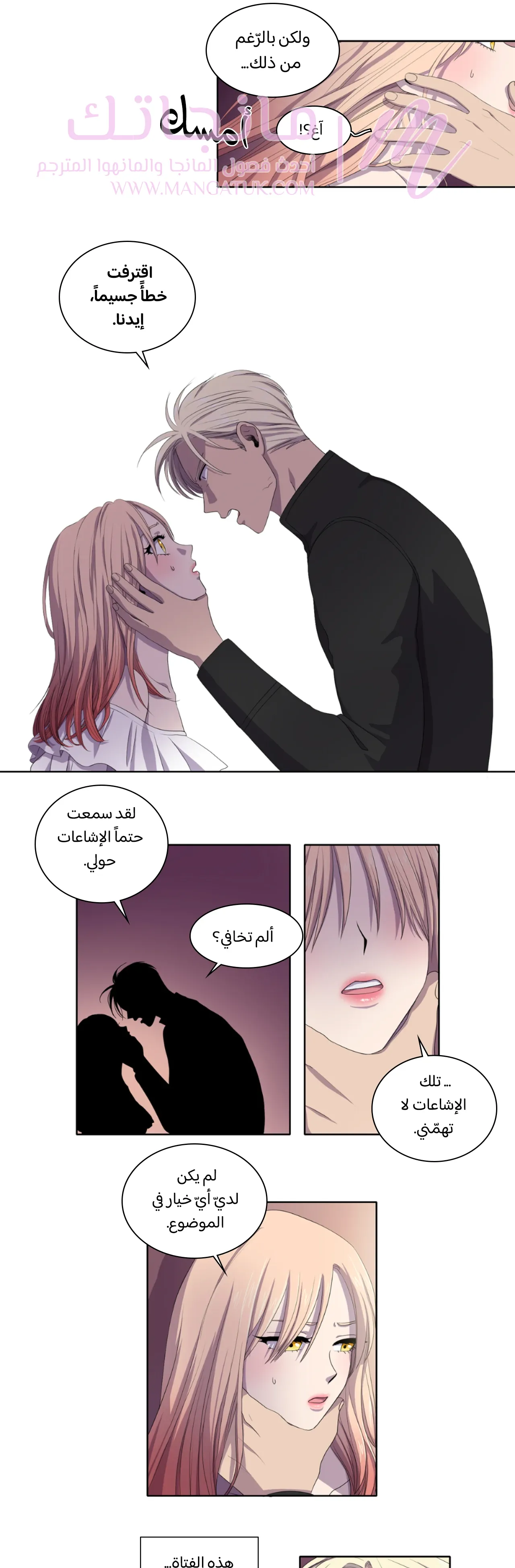 الصفحة 11