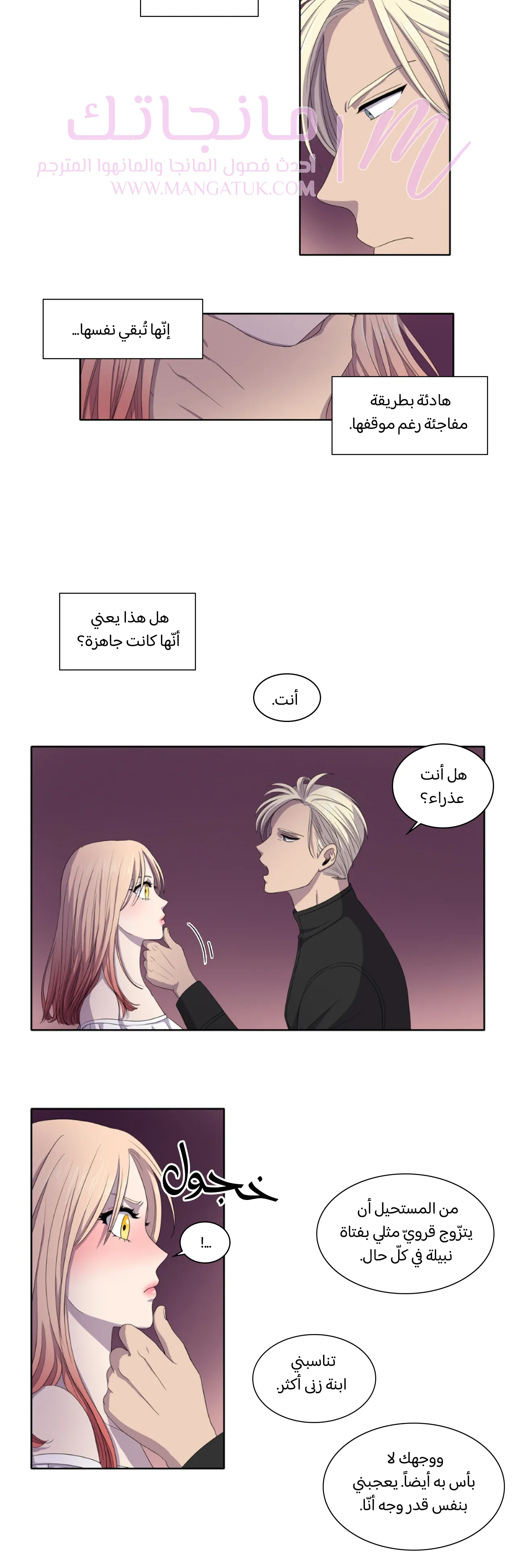 الصفحة 12