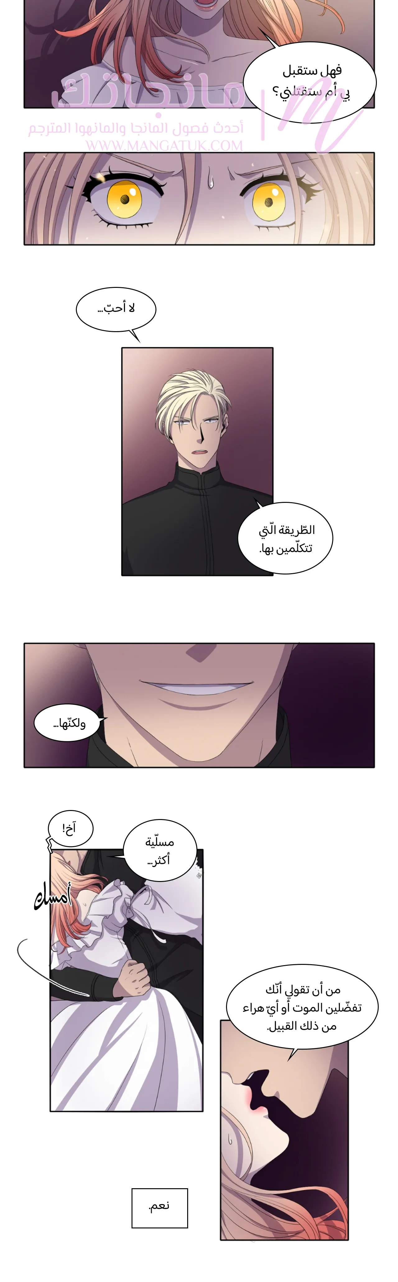 الصفحة 14