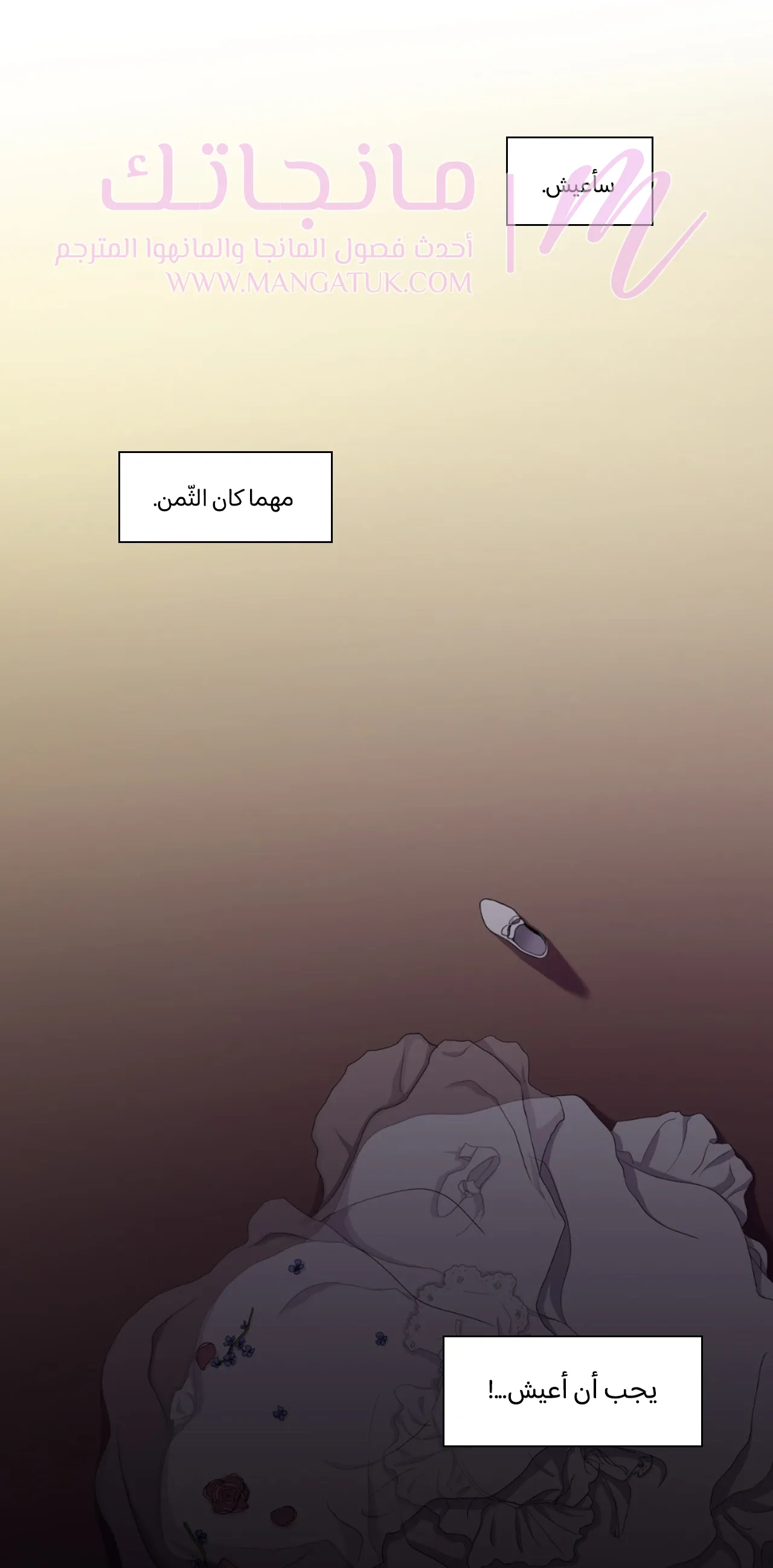 الصفحة 15