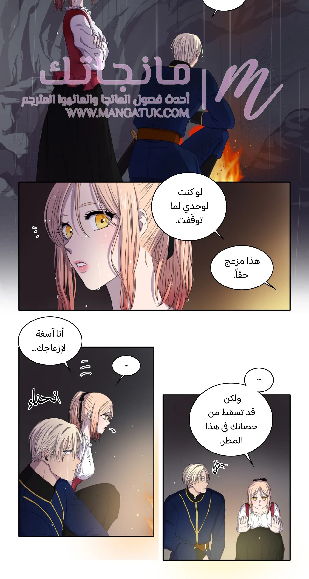 الصفحة 10