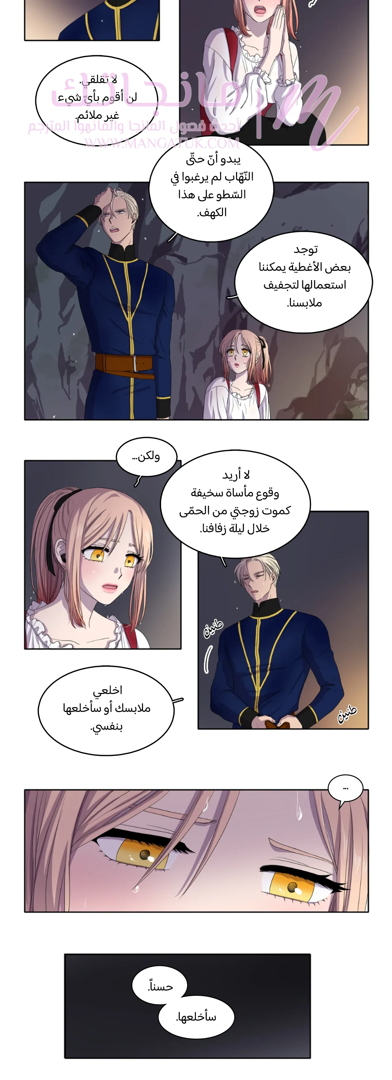 الصفحة 14
