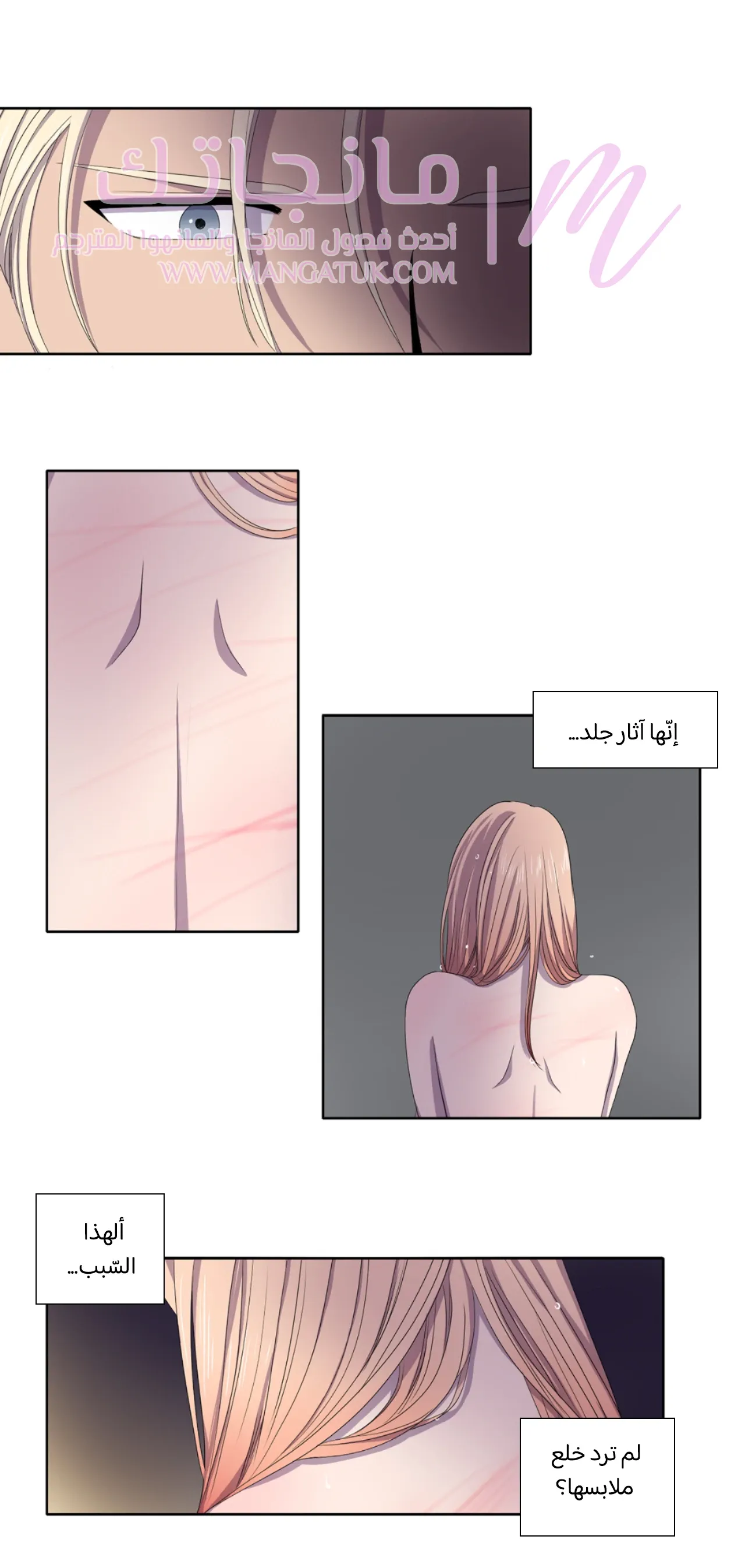 الصفحة 16