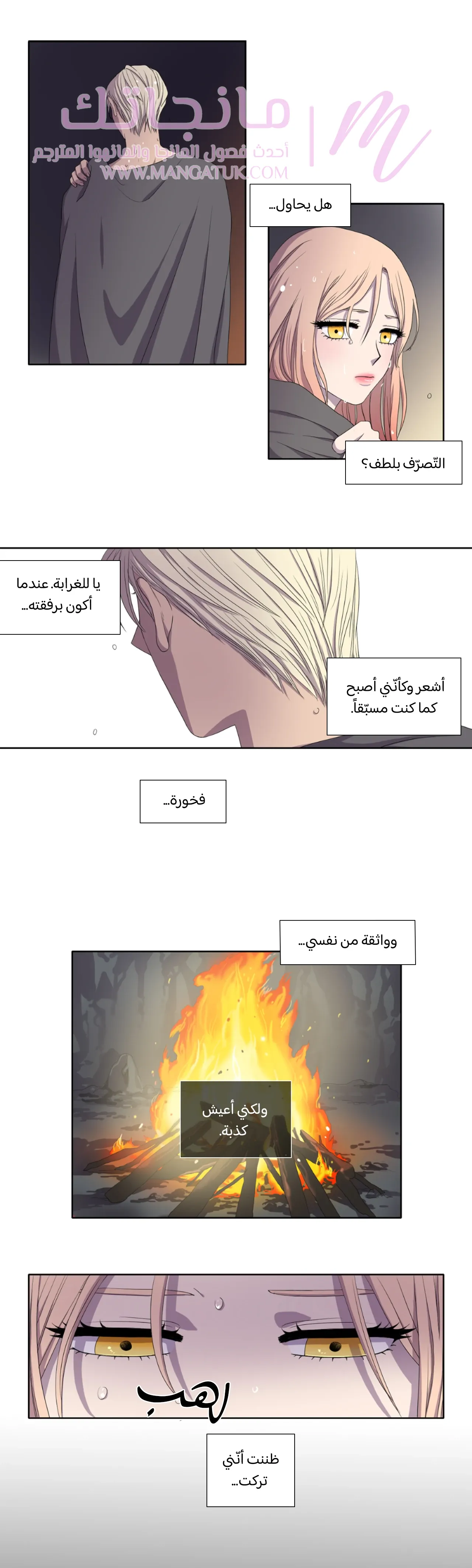 الصفحة 18