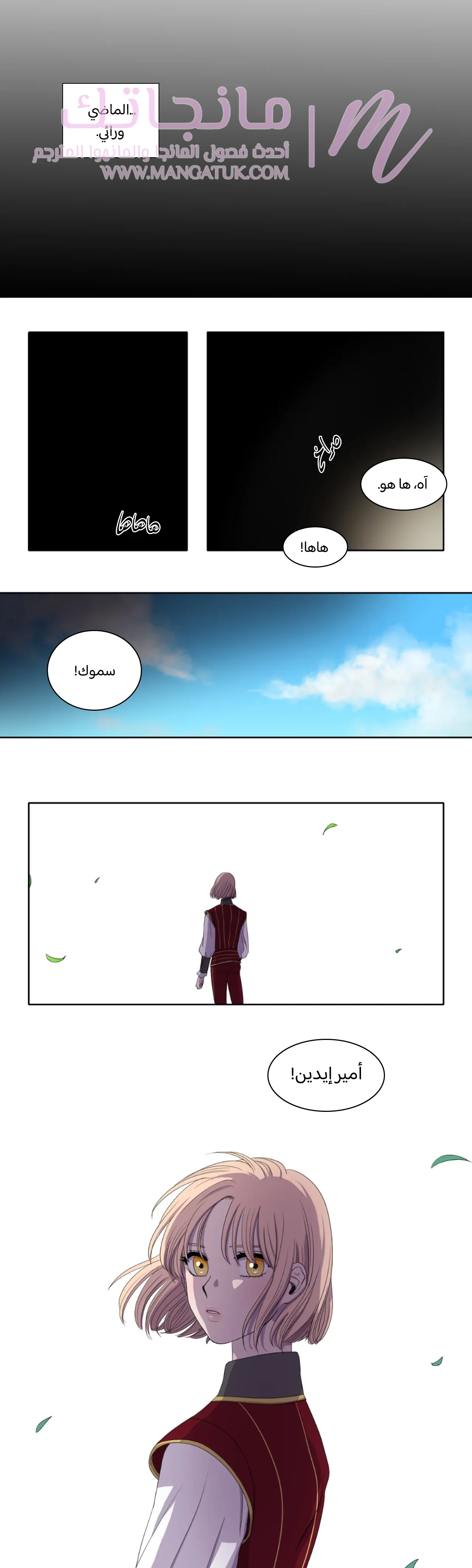 الصفحة 19
