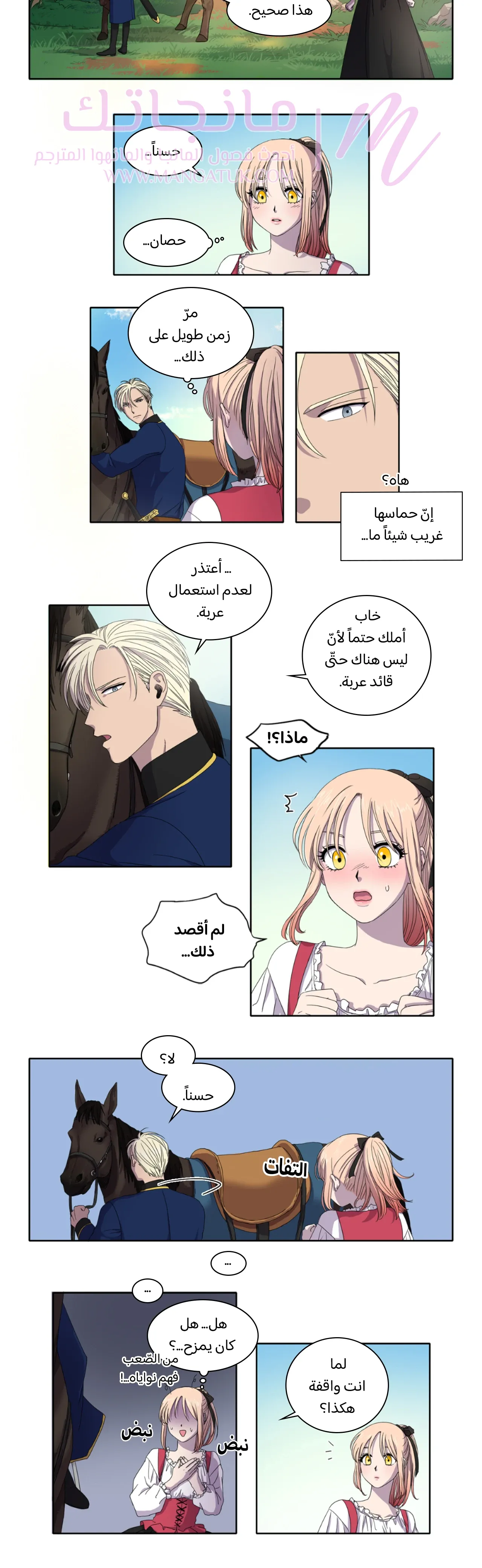 الصفحة 4
