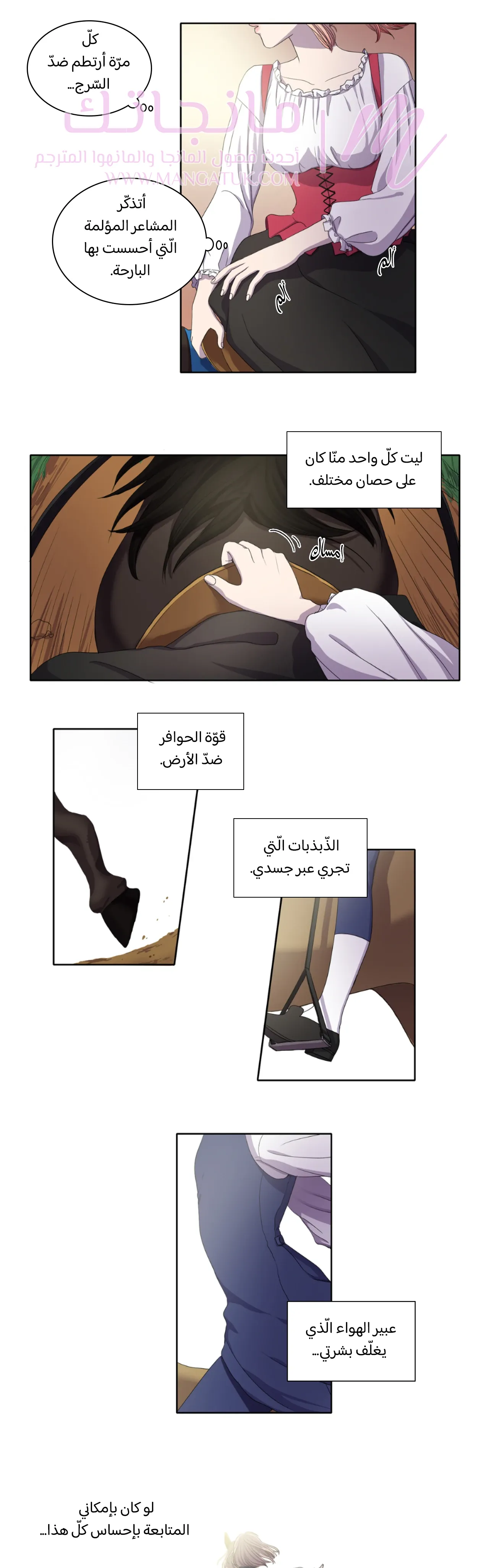 الصفحة 9