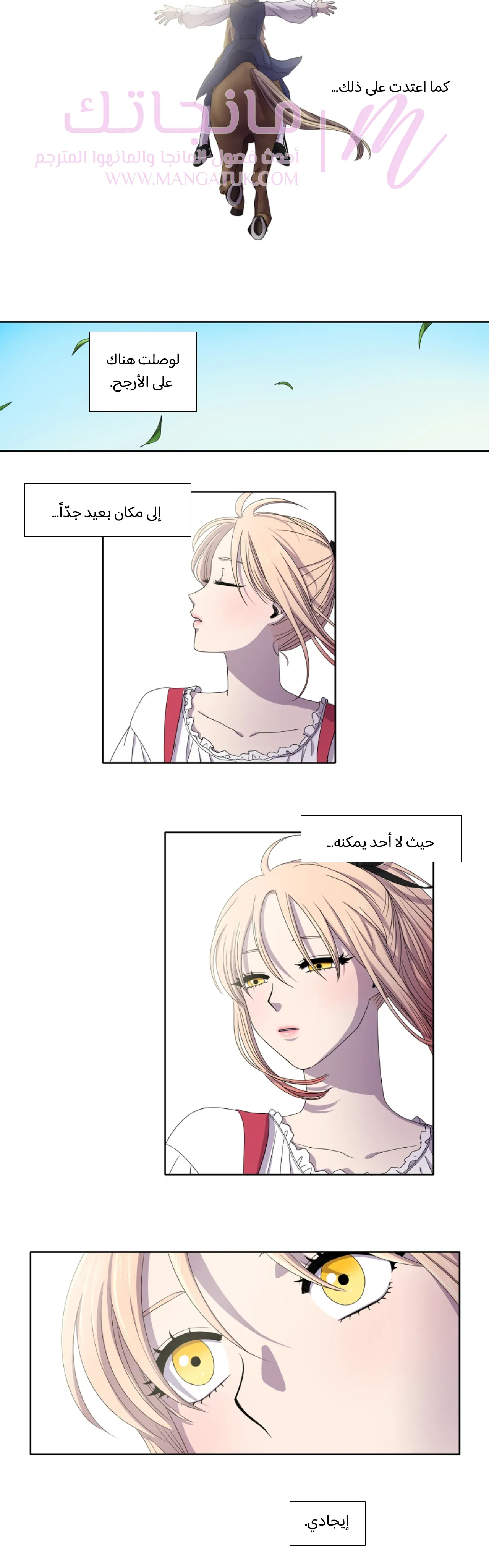 الصفحة 10