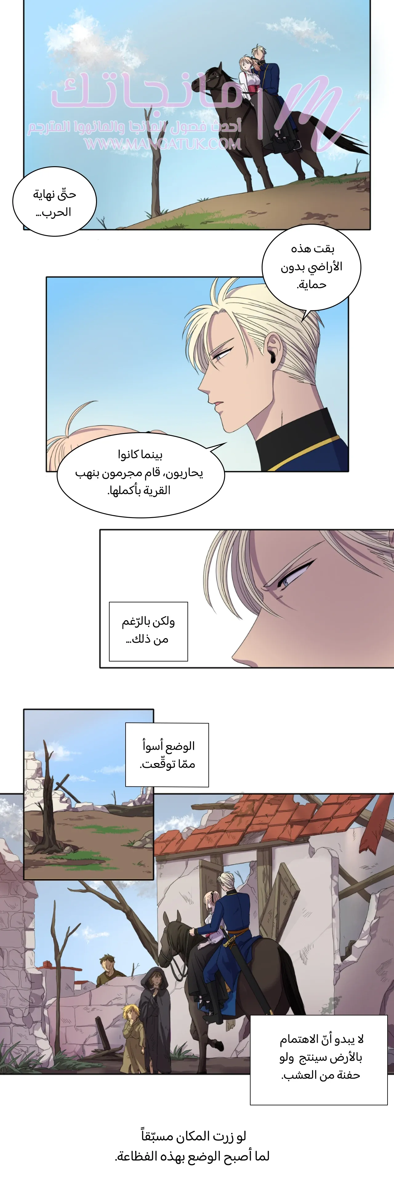 الصفحة 12