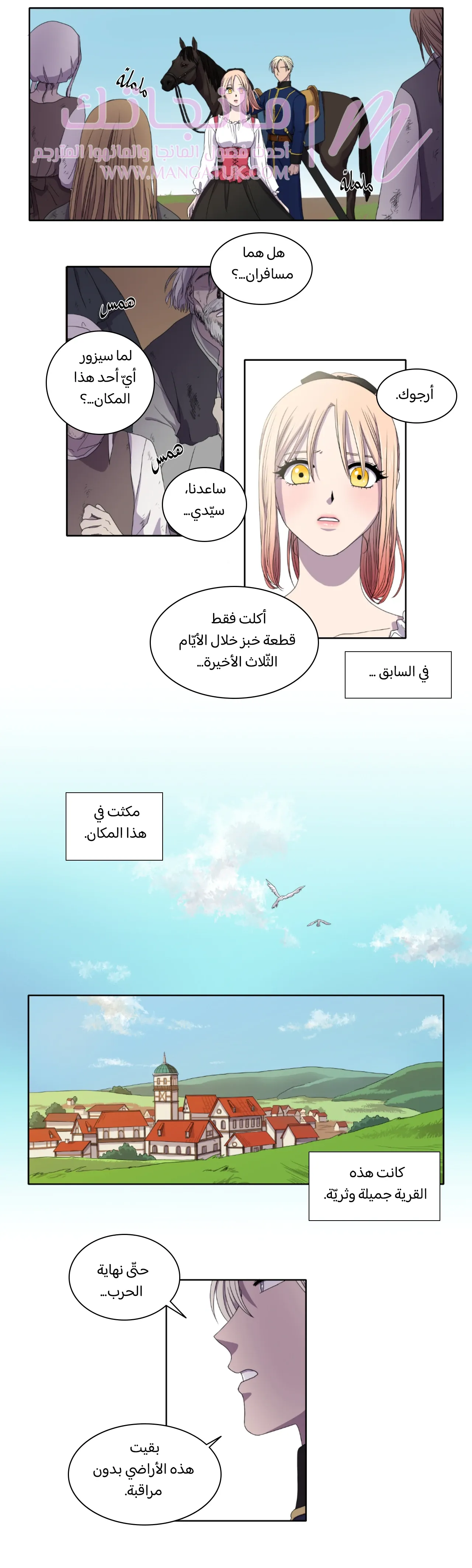 الصفحة 14
