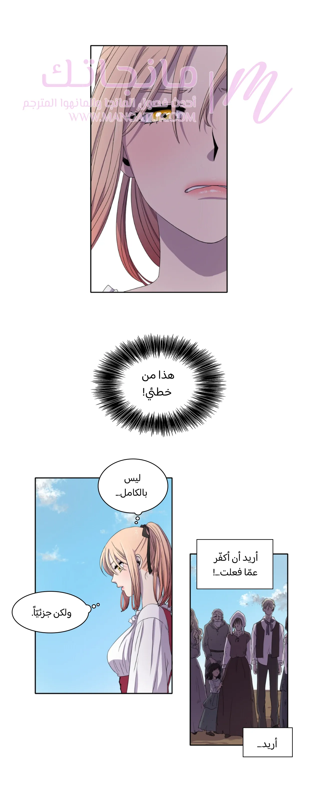 الصفحة 15