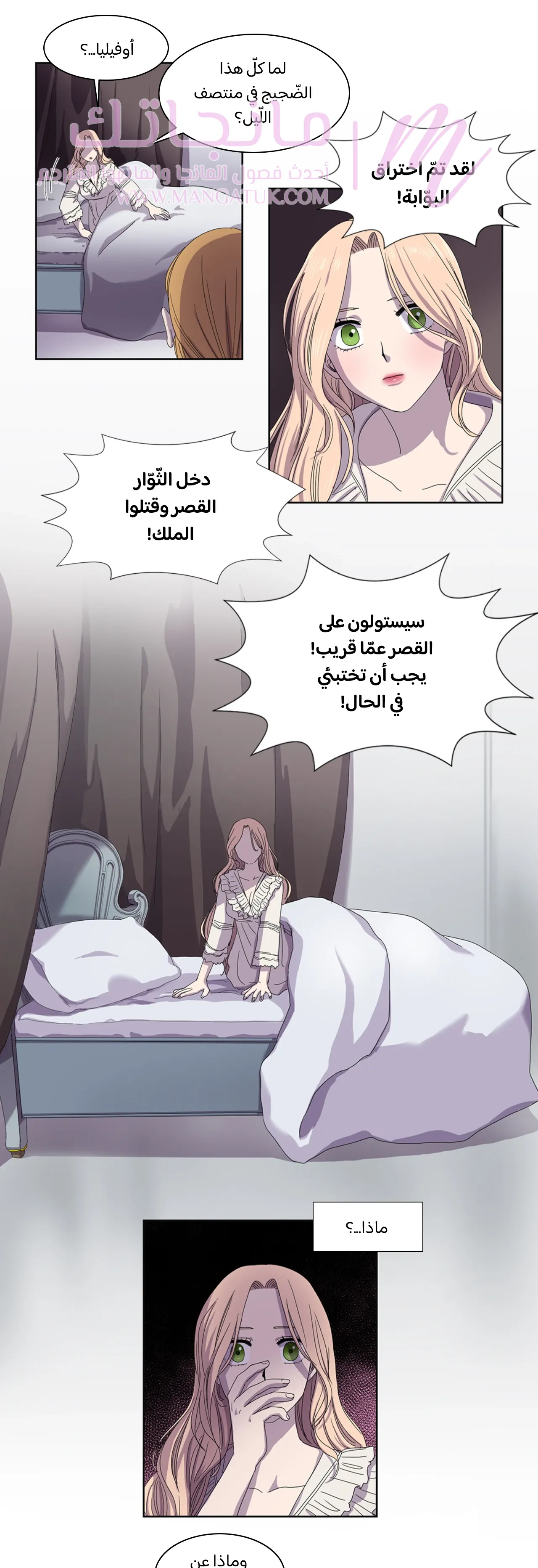 الصفحة 6