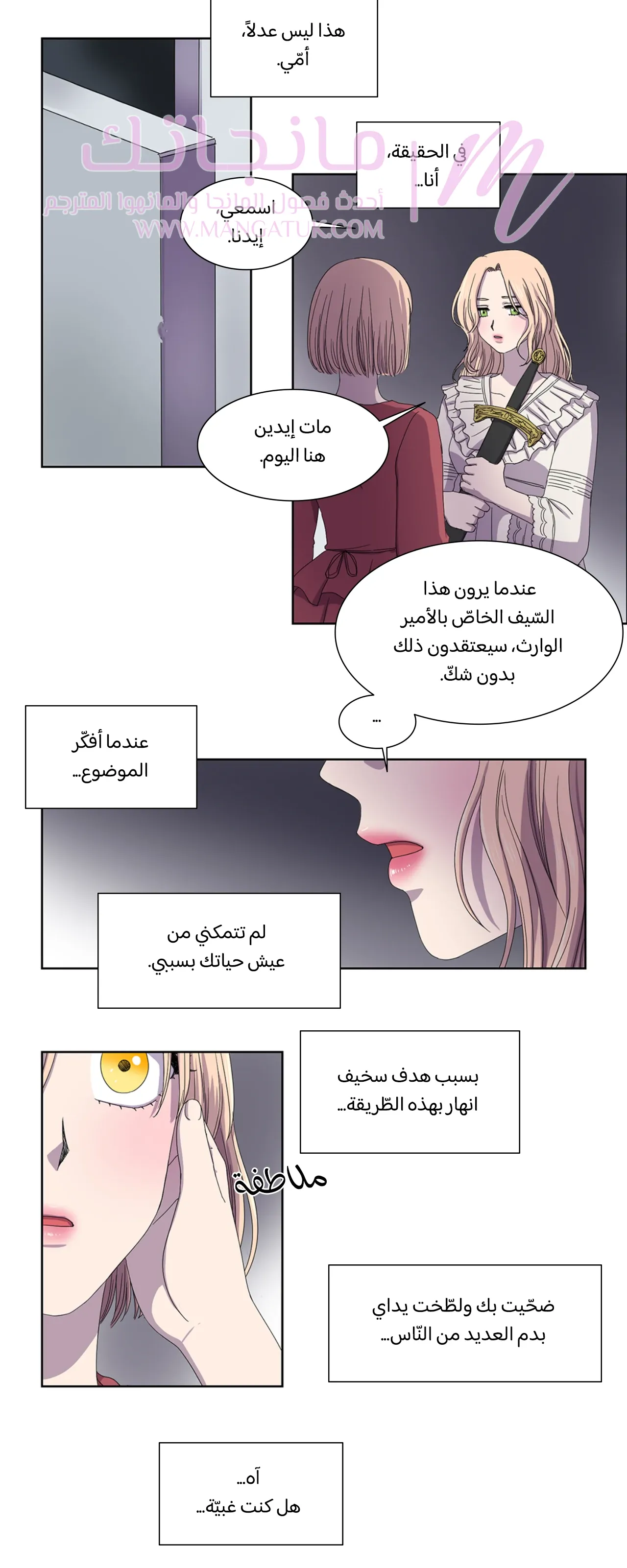 الصفحة 13