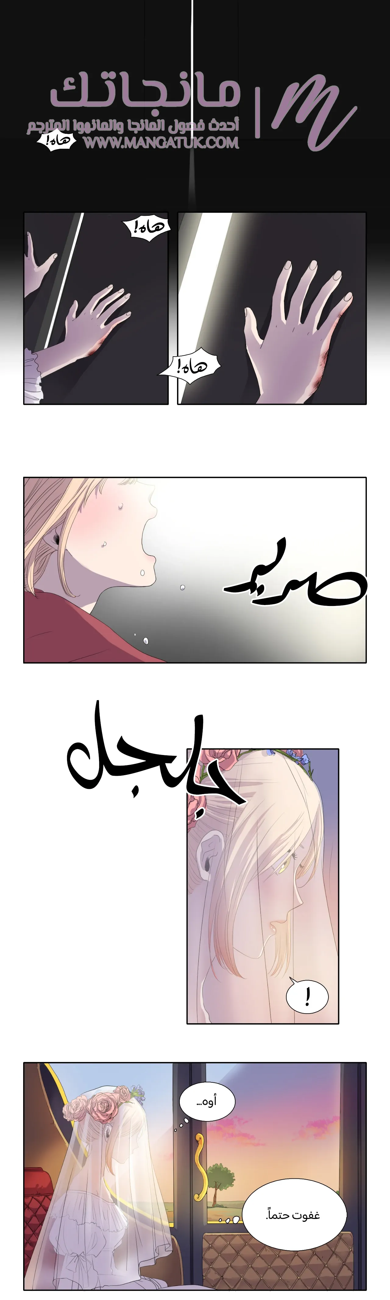 الصفحة 4
