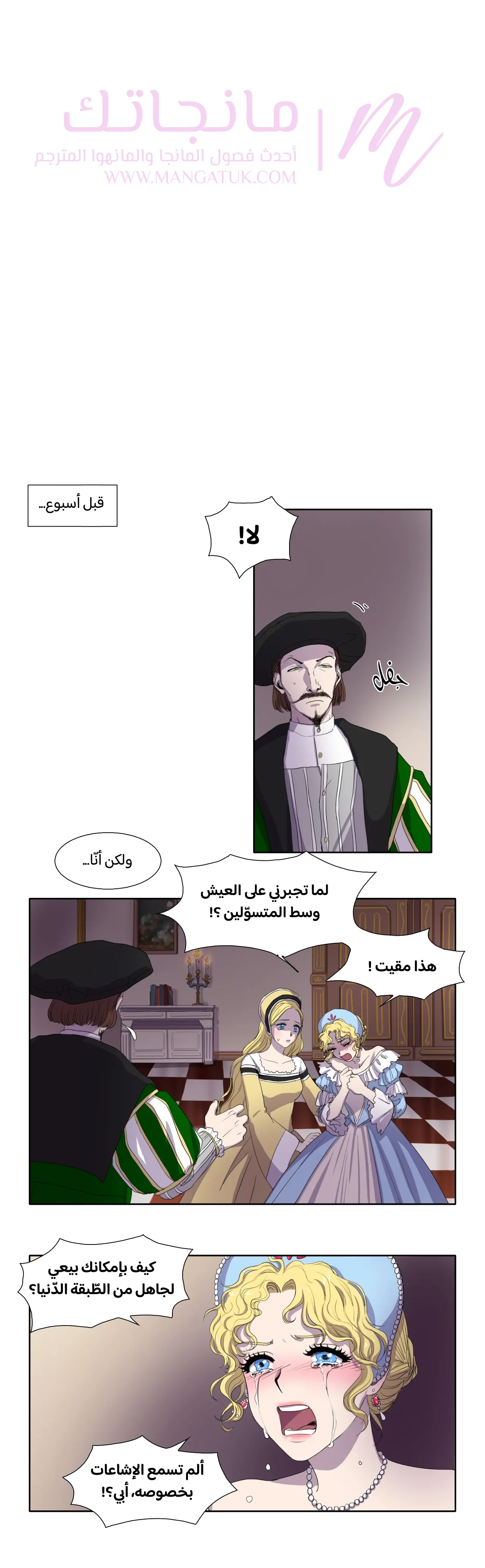 الصفحة 6