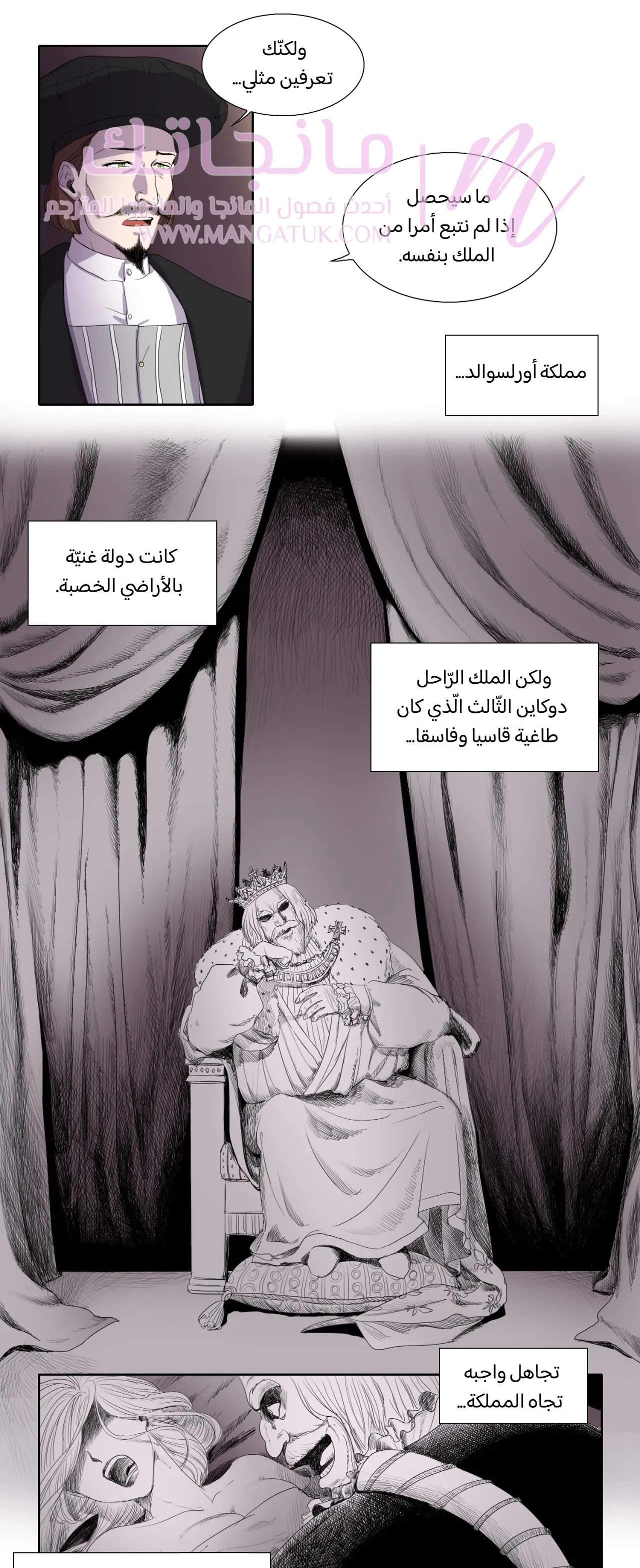 الصفحة 7