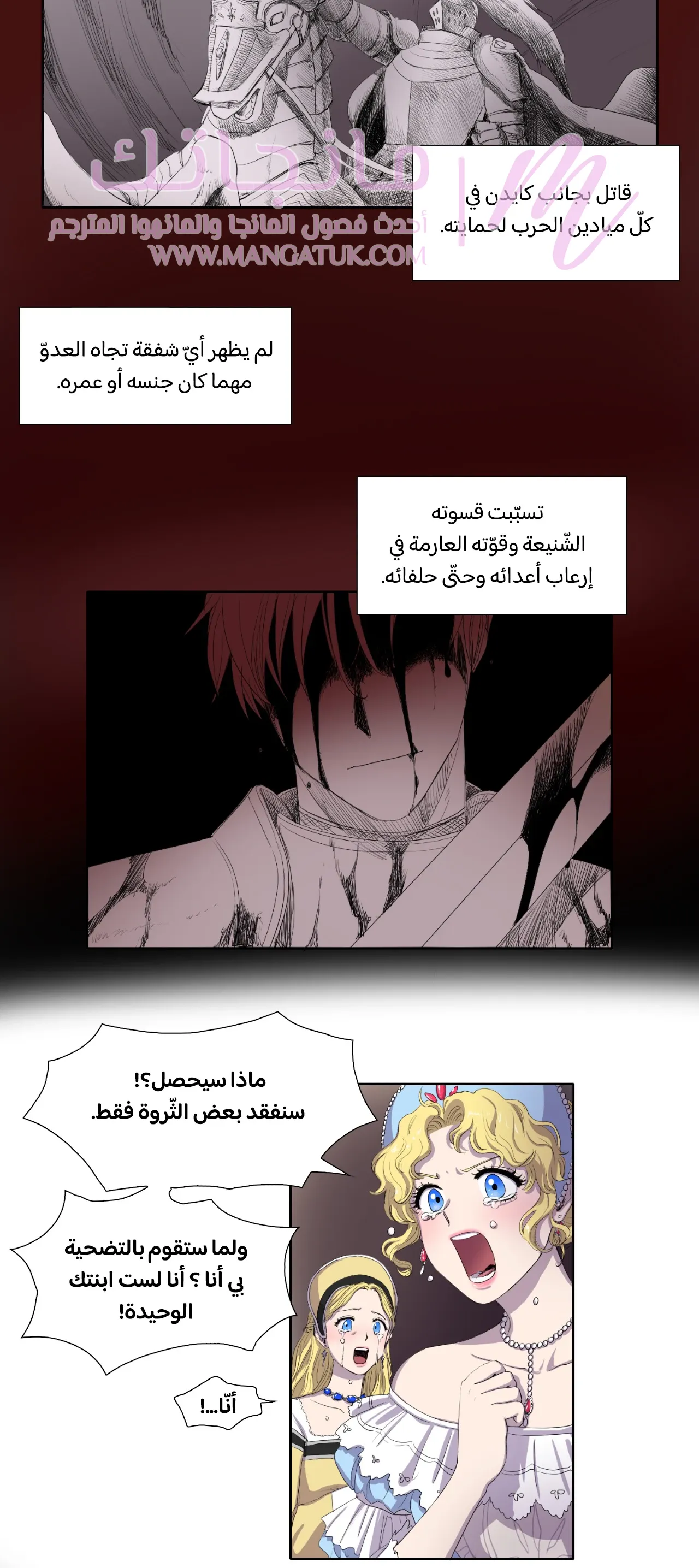 الصفحة 10