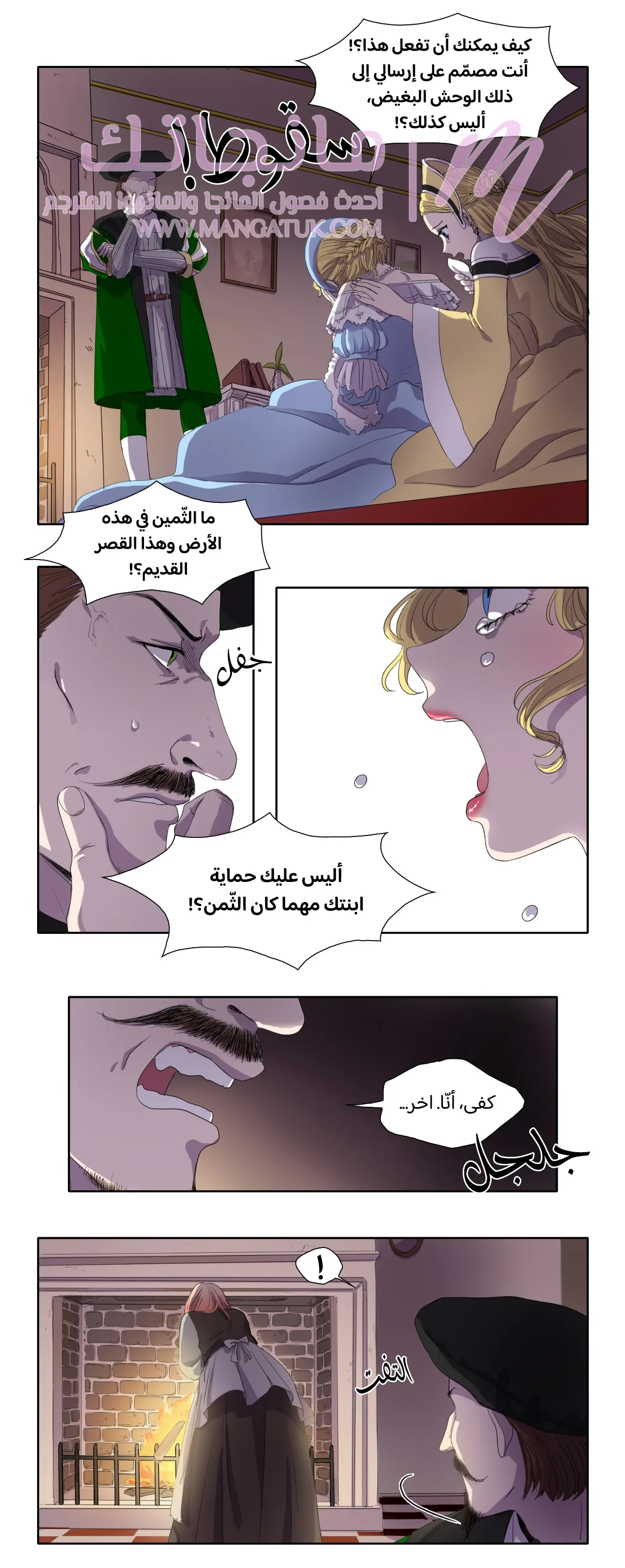 الصفحة 12