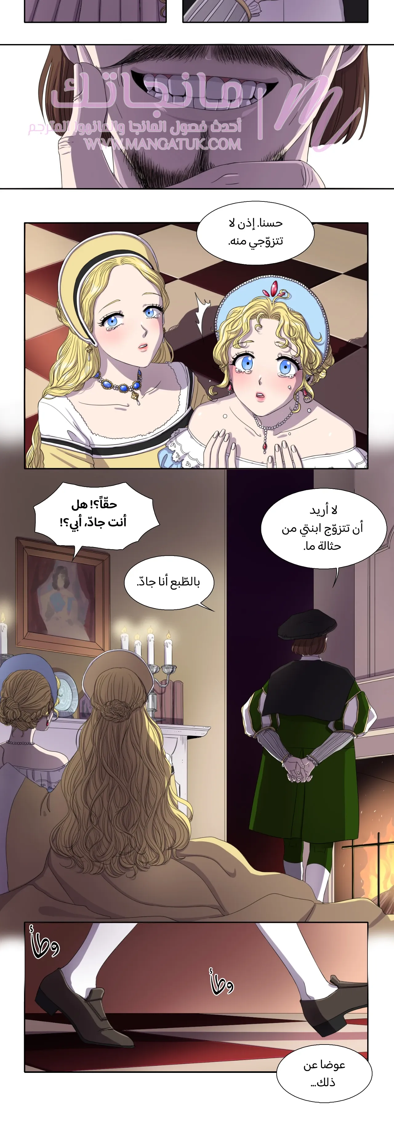 الصفحة 14