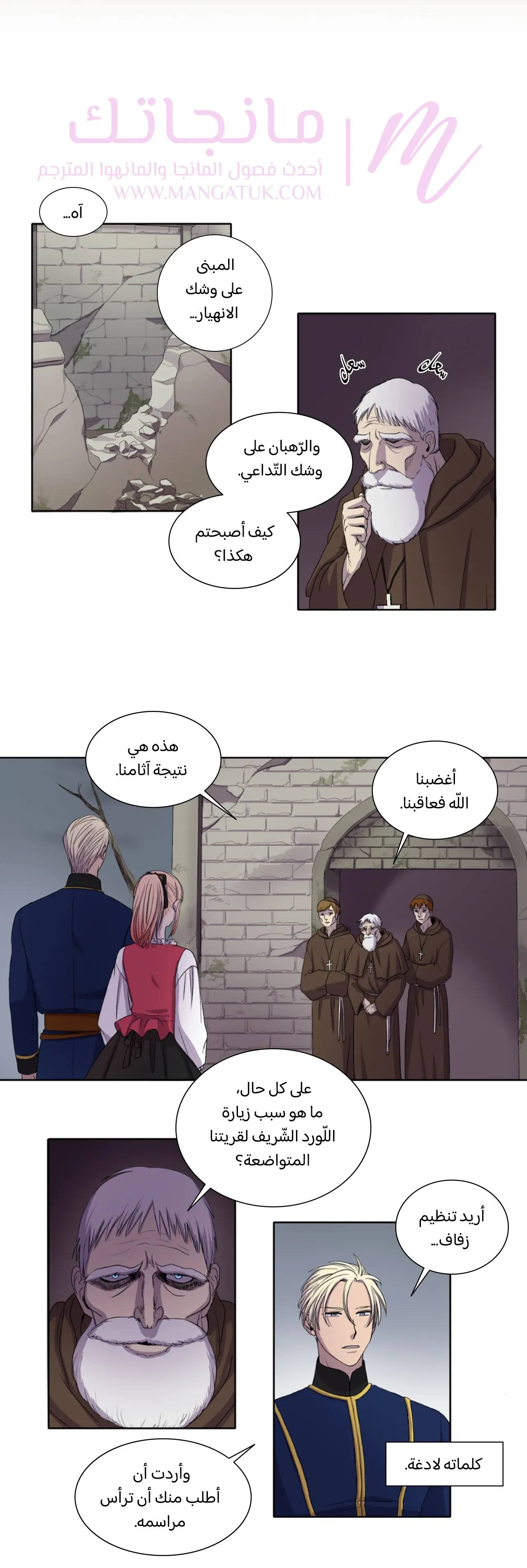 الصفحة 4