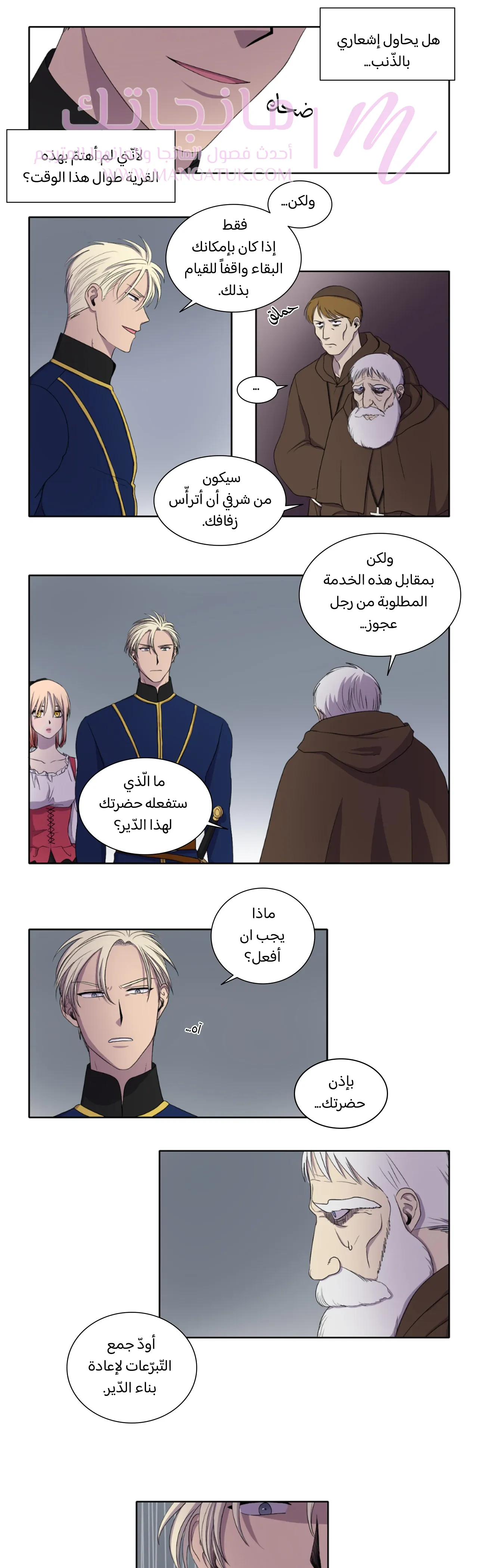 الصفحة 5
