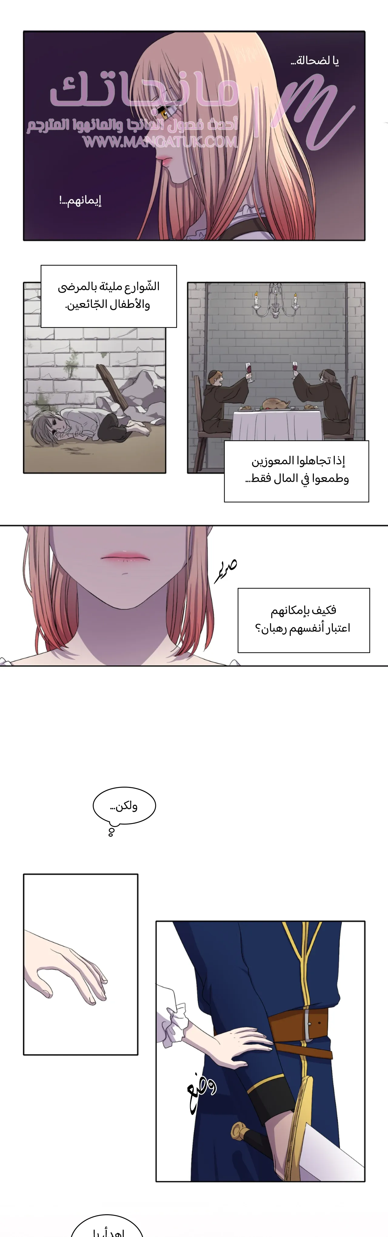 الصفحة 9