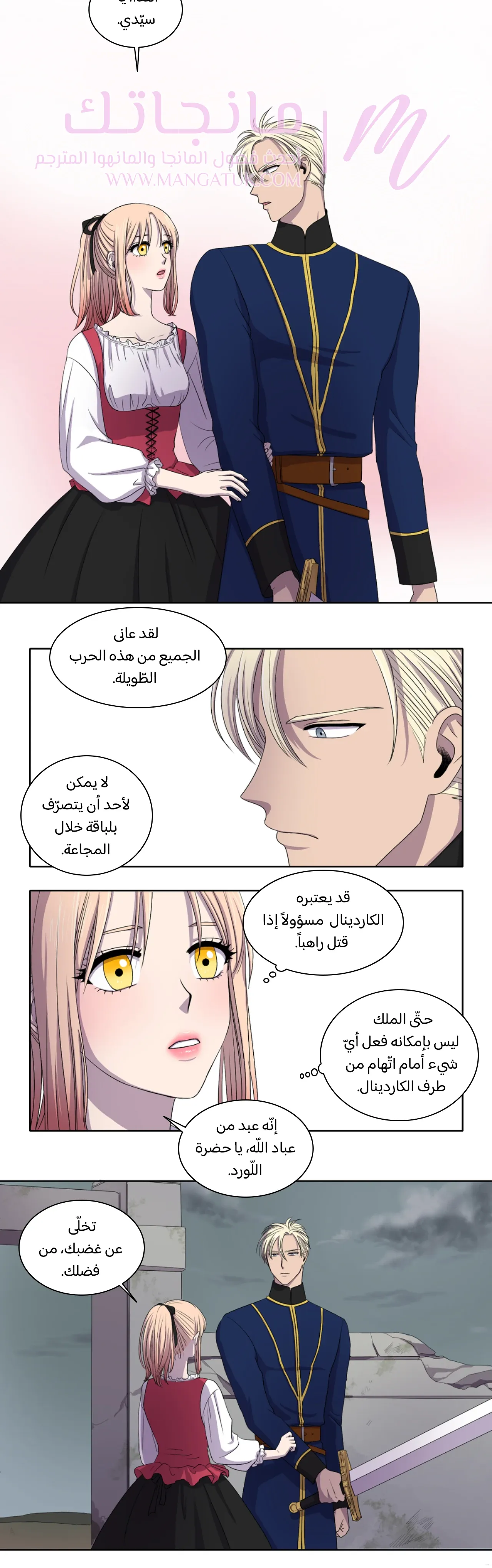 الصفحة 10