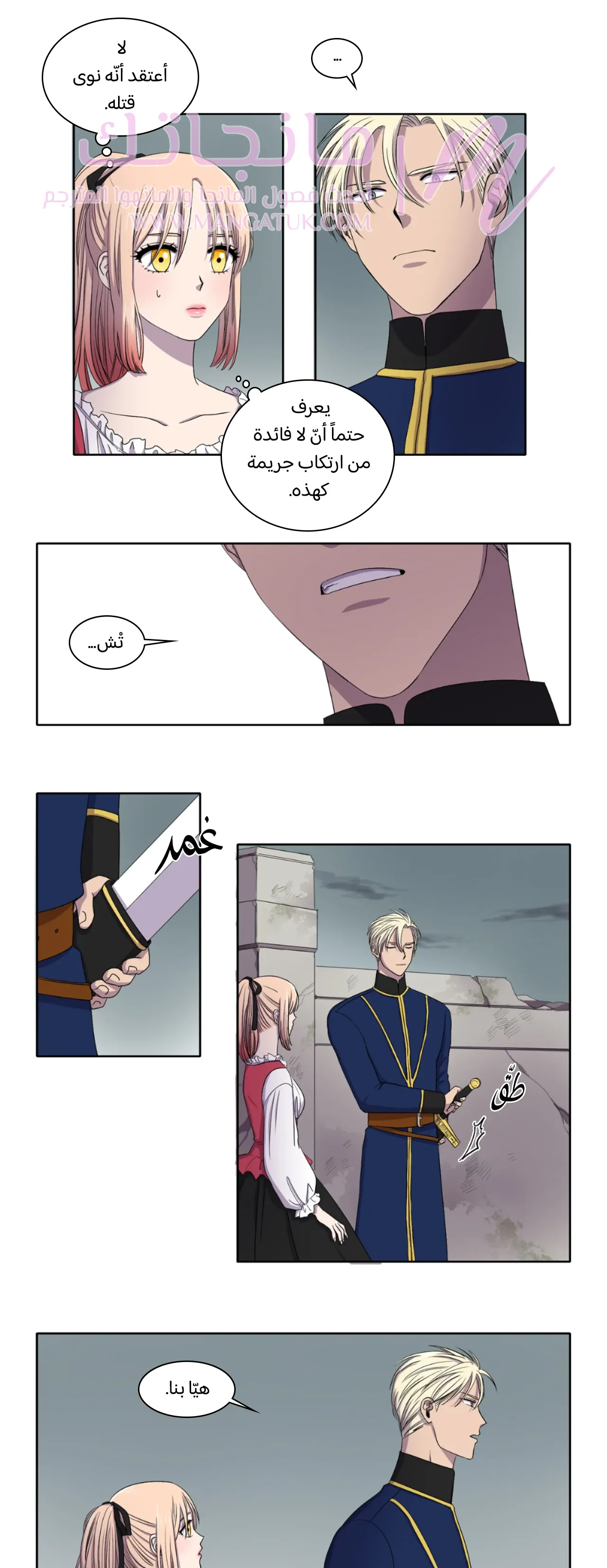 الصفحة 11