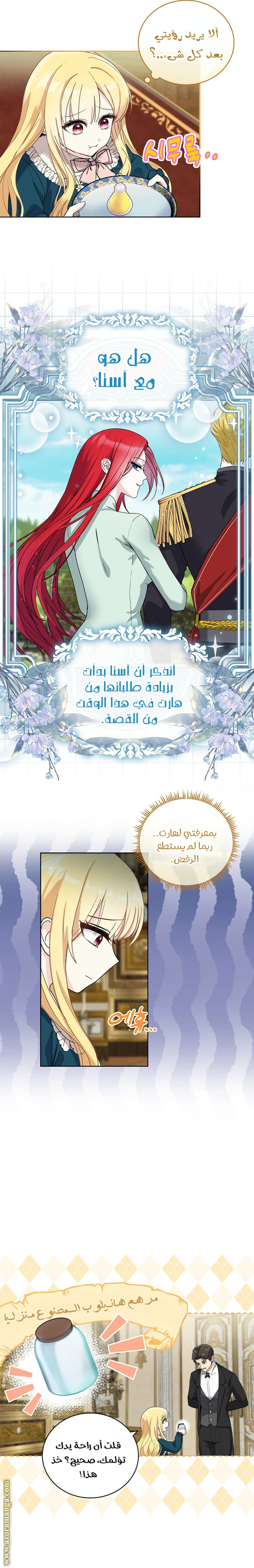 الصفحة 3