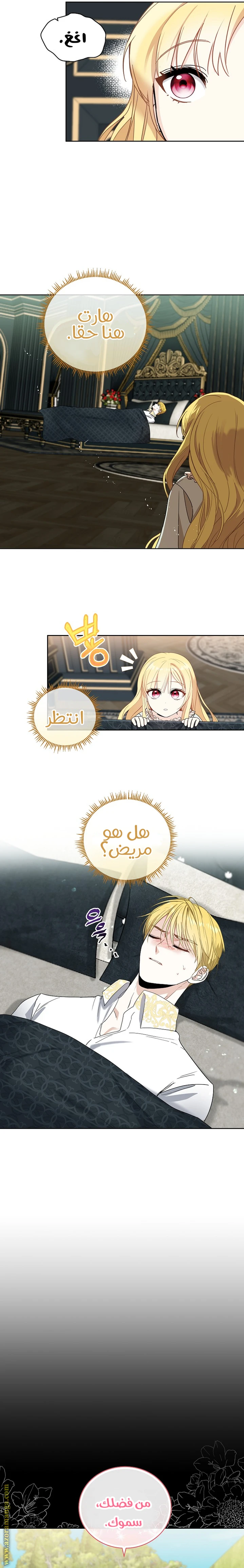 الصفحة 6