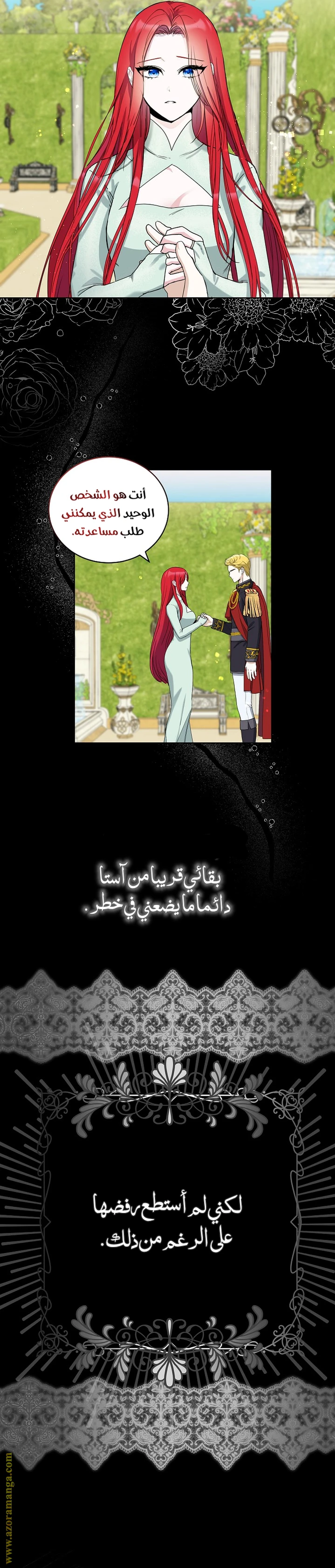 الصفحة 7