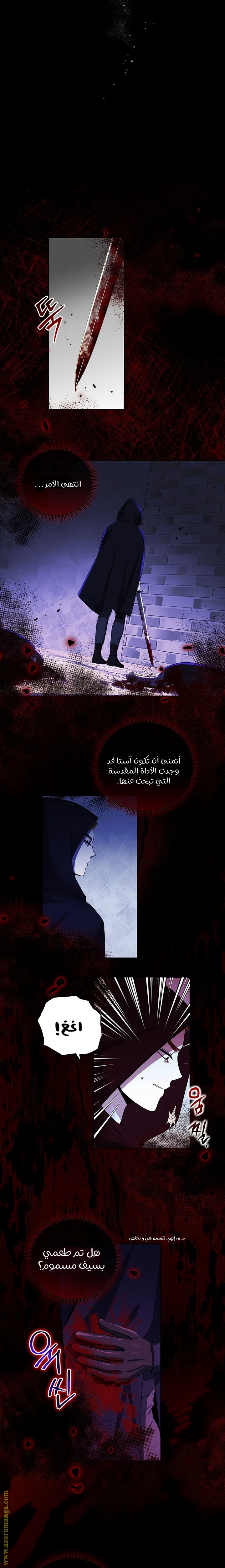 الصفحة 9
