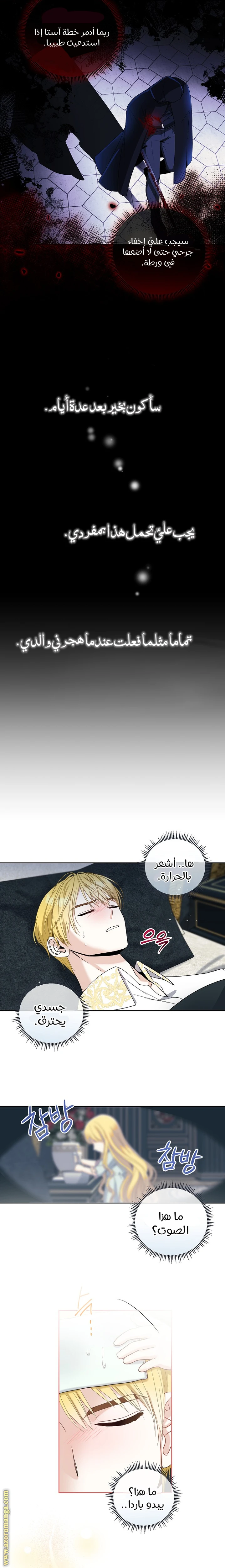 الصفحة 10