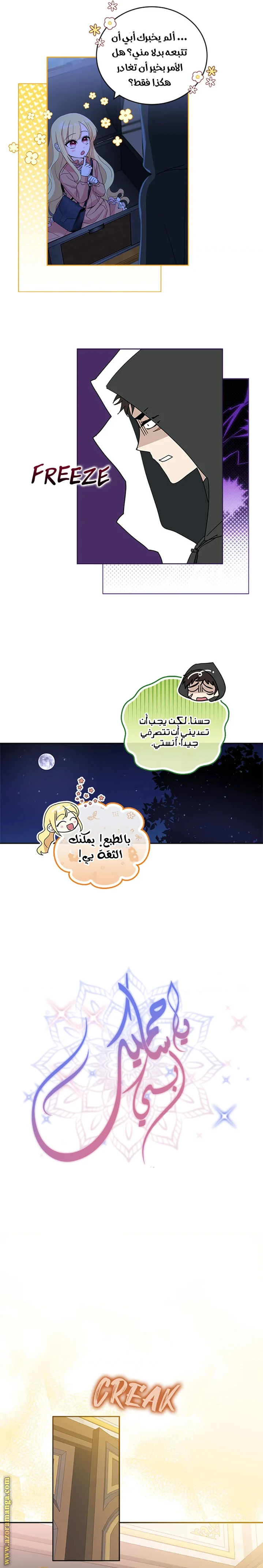 الصفحة 10