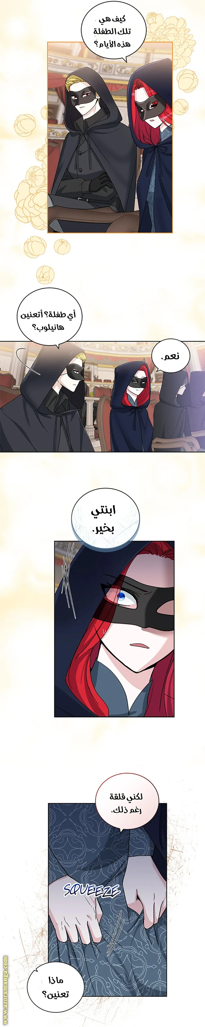 الصفحة 12