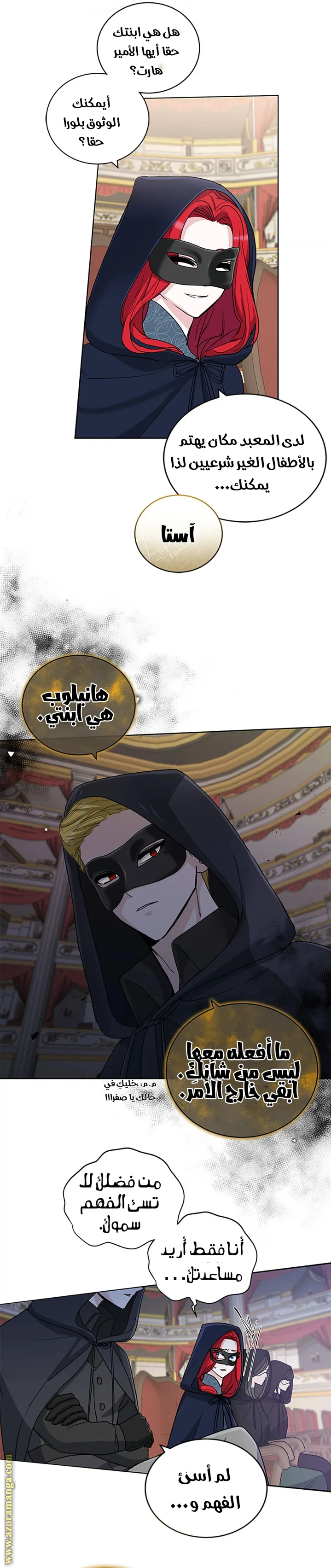 الصفحة 13