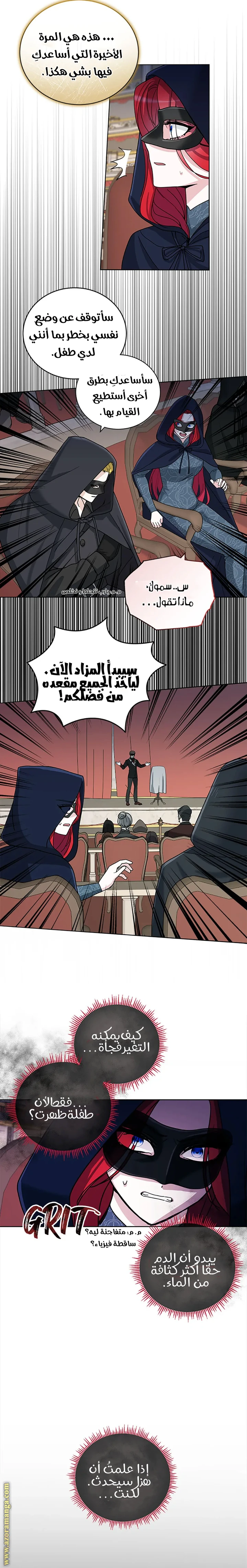 الصفحة 14