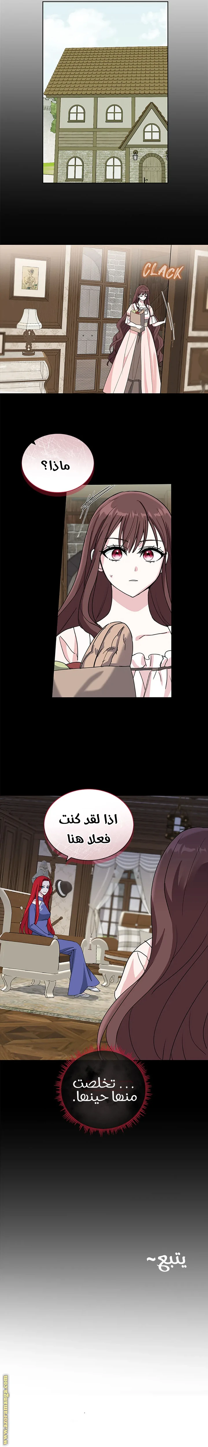 الصفحة 15