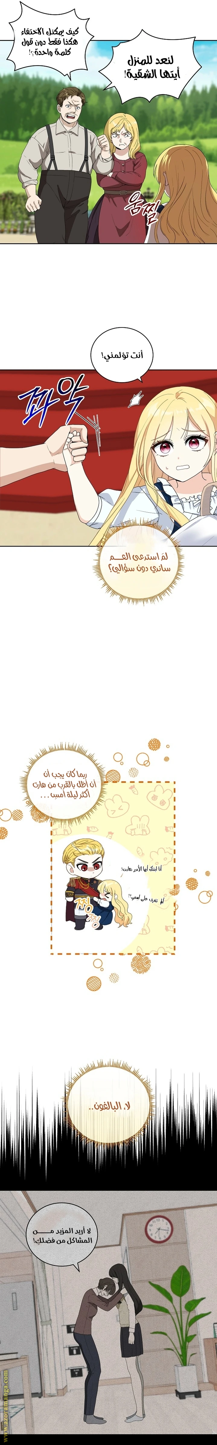 الصفحة 5