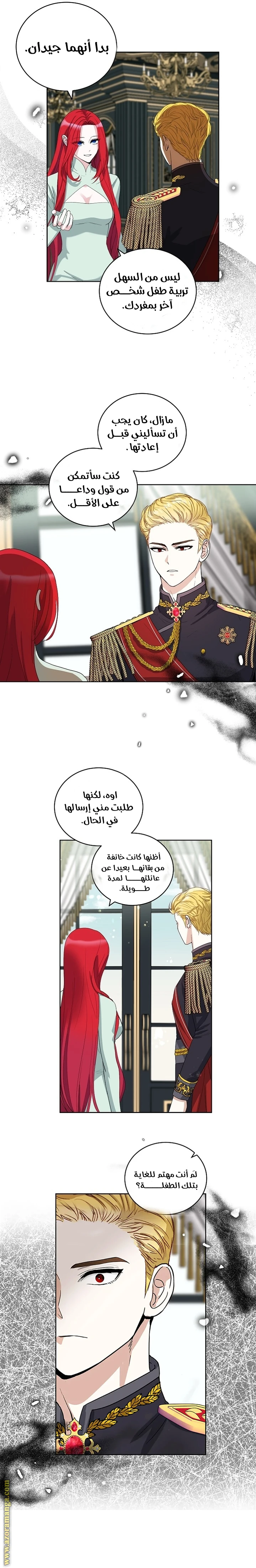 الصفحة 9