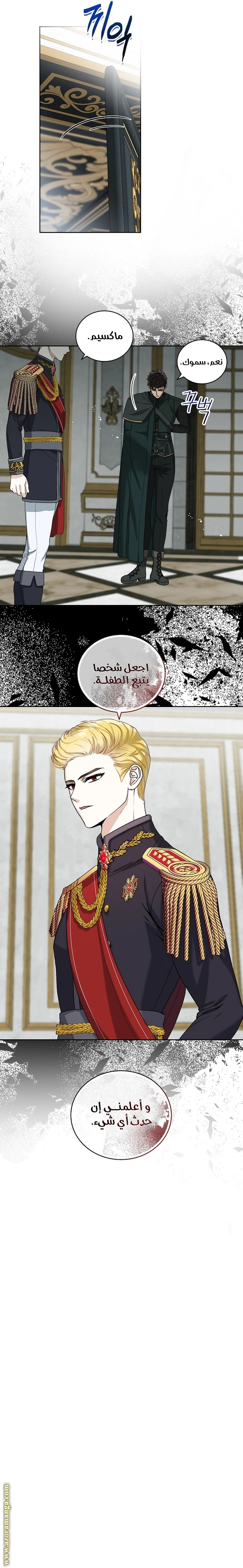 الصفحة 12