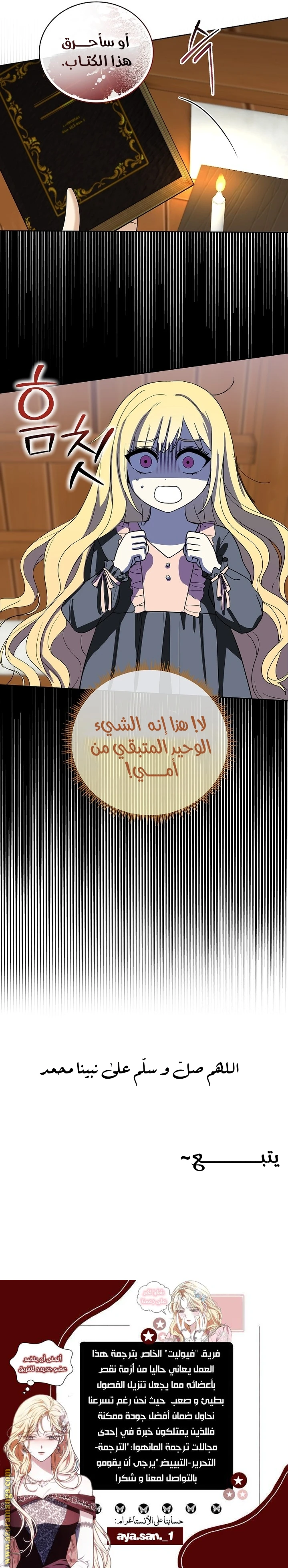 الصفحة 19